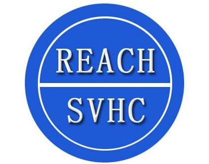 REACH注册和SVHC通报