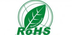 ROHS测试报告有效期几年？